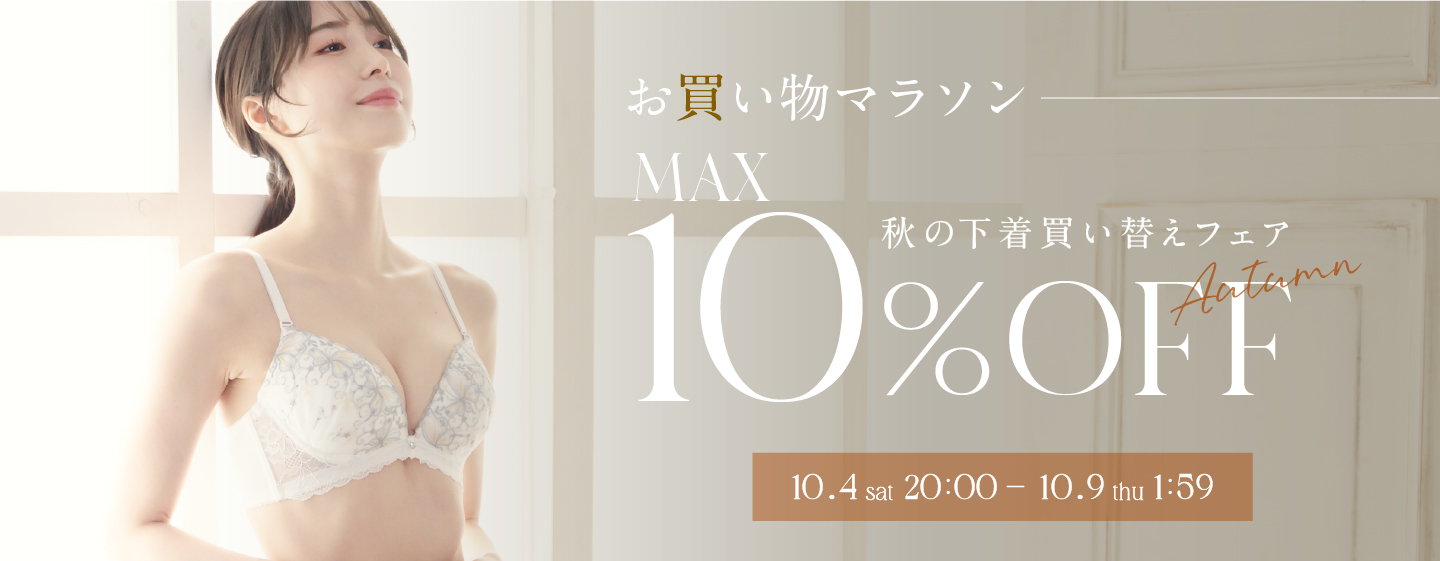 楽天販促バナー