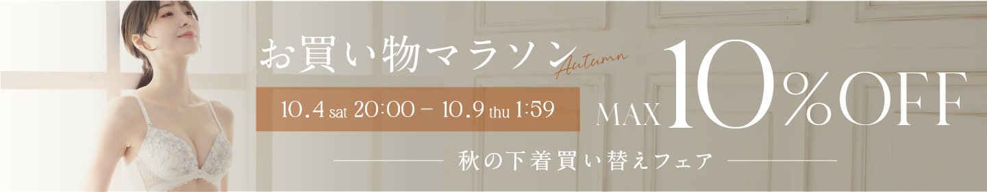 楽天販促バナー